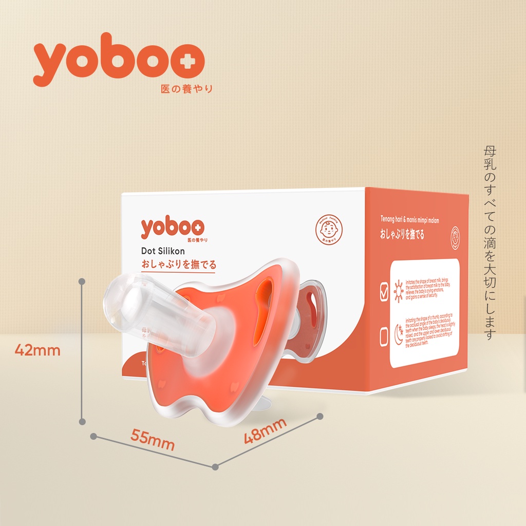 Ảnh Núm ti ngậm giả cho bé Yoboo YB-0007 đầu tròn bằng silicone nguyên khối mô phỏng ti mẹ - Hàng chính 1