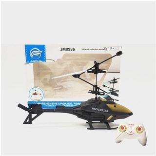 JIGK RC Trực thăng Bé trai Quà tặng Máy bay không người lái Mini có thể sạc lại