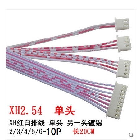 Cáp phẳng trắng đỏ XH Đầu đơn XH2.54 Phích cắm khác Chiều dài hàn 20cm 2 / 3 / 4 / 5 / 6-10P Cáp phẳng / 10CM / 20cm