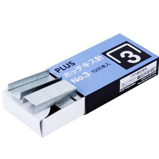 [ Combo 3 ] Ruột Ghim Chân ghim số 10 plus