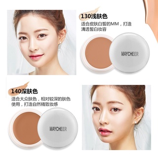 MAYCHEER ♕Kem Nền Che Khuyết Điểm Che Phủ Quầng Thâm Toàn Diện Vỏ Vải Quả Vải Mềm NO.833