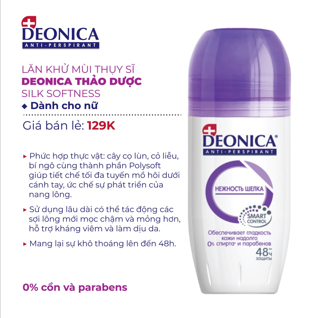 Ảnh Lăn khử mùi Deonica công nghệ SMART CONTROL dành cho nữ 50ml nhập khẩu từ Nga 2