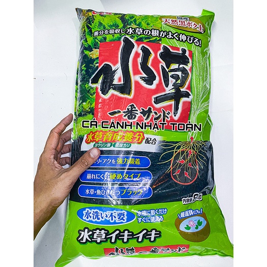 PHÂN NỀN TRỒNG CÂY THỦY SINH GEX XANH NHẬT BẢN CHIẾT LẺ