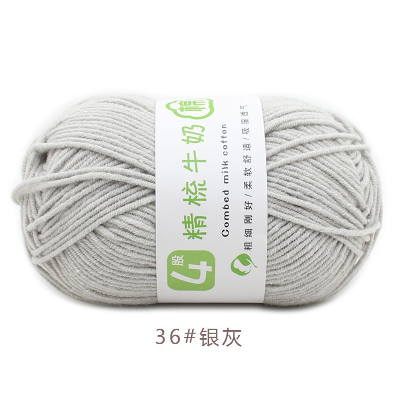 Len cotton milk 50g len cotton milk combed len đan móc cuộn len sợi đan ...