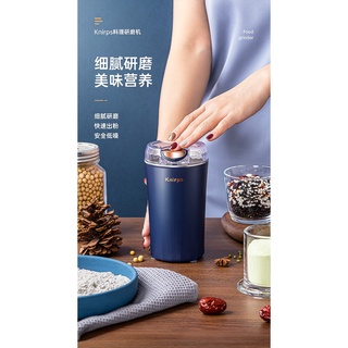 Knirps Little Bay Gấu Máy Xay Hộ Gia Đình Nhỏ Máy Xay Siêu Chân Máy Xay Điện Năm Grain Máy Nghiền RWER
