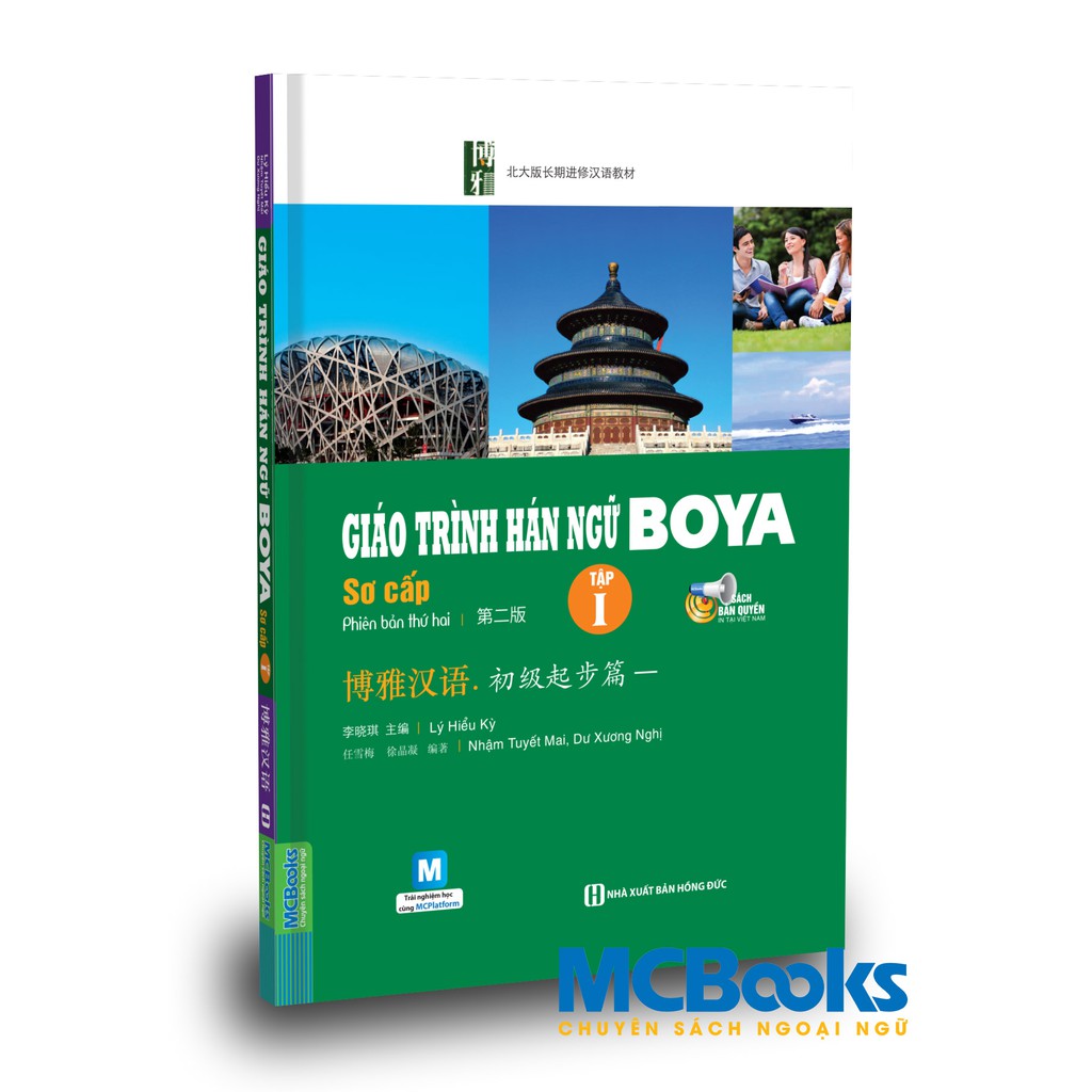 Combo Sách - Giáo Trình Hán Ngữ Boya Sơ Cấp Sơ Cấp 1 + Sơ Cấp 2
