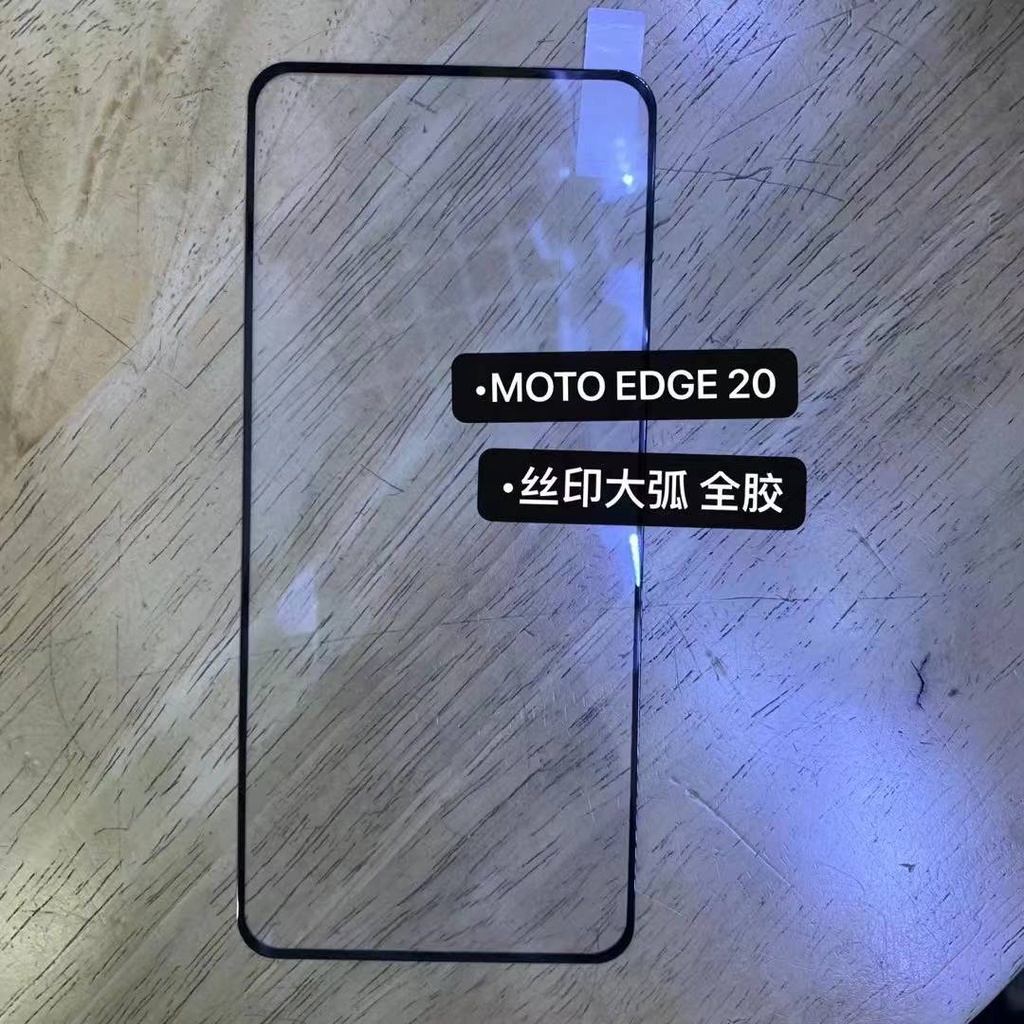 Motorola kính cường lực Full Cover bảo vệ màn hình cho Edge 2021/edge20pro/edge20/X30/E30/E40/G51 5G/G31/G41