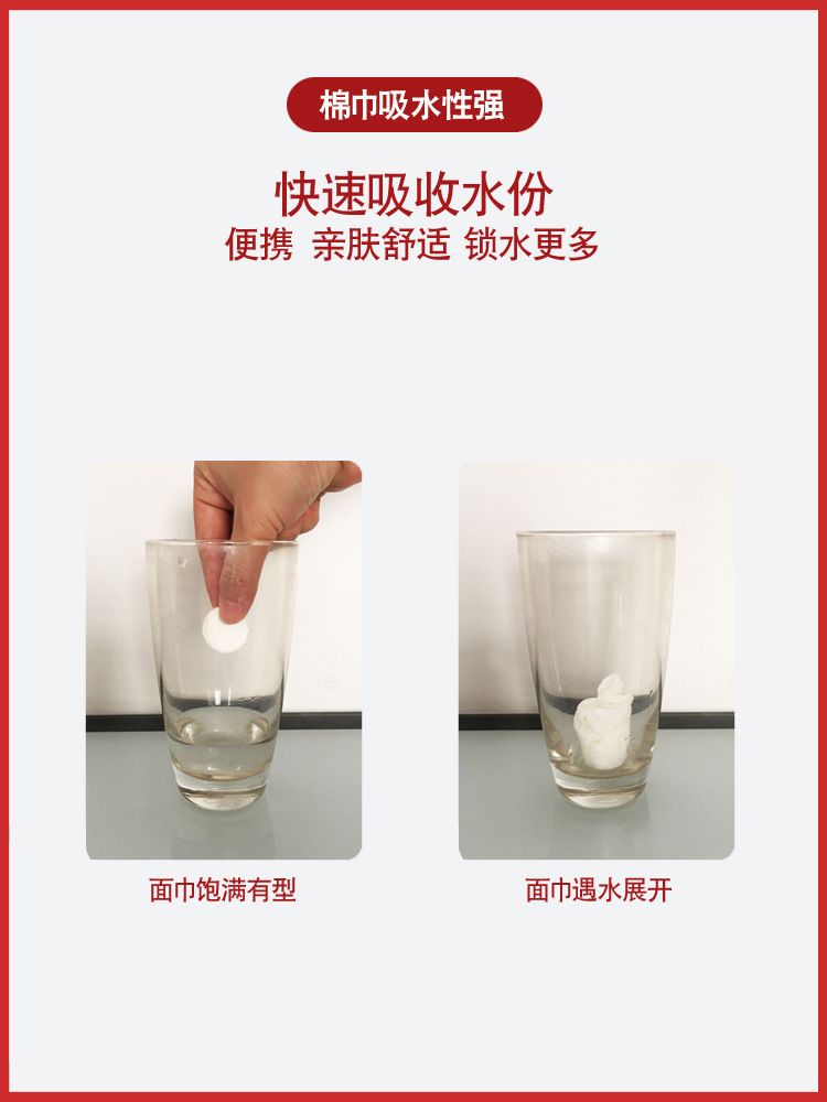 [Hàng mới về] Khăn nén cotton dùng một lần tiện dụng khi du lịch