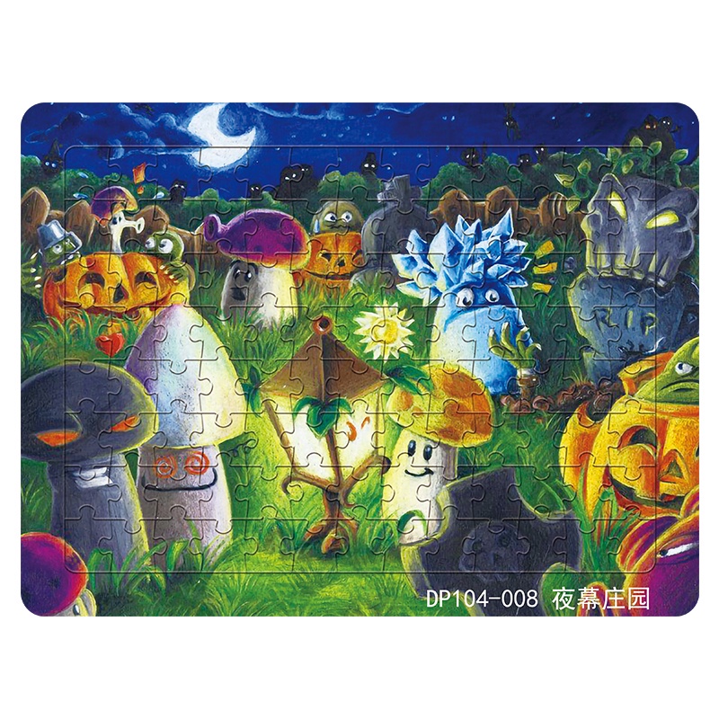 Ảnh Tranh xếp hình LEQIAZHIXING PD005 104 mảnh ghép trò chơi Plants Zombie cho trẻ em với tấm đáy 2