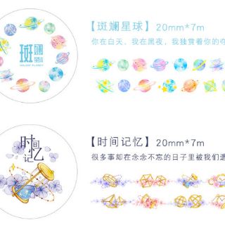 Băng dính trang trí Washi tape mẫu Lung Linh Ngọt Dịu