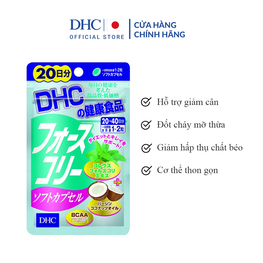 Lợi ích của việc uống viên uống dầu dừa DHC là gì?
