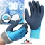 Tủ đông DUSKGLOW cách nhiệt hiệu quả đến -30°C, kèm găng tay bảo hộ lao động