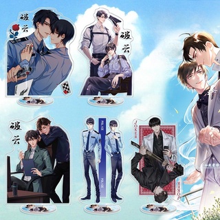 [SẴN] Móc khóa, standee đam mỹ Phá Vân - Standee, móc khóa hình Nghiêm Tà, Giang Đỉnh