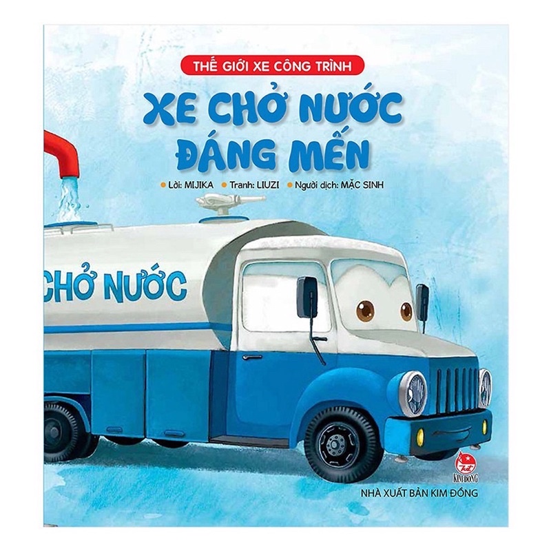 Ảnh SÁCH - Thế Giới Xe Công Trình (Mã lẻ tuỳ chọn) 2