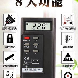 MáY QuéT NhiệT độ Termometer NhiệT Kế Kỹ ThuậT Số NhiệT Kế HồNg NgoạI ĐàI Loan Taishi TES1310 NhiệT Kế CặP NhiệT Kế I
