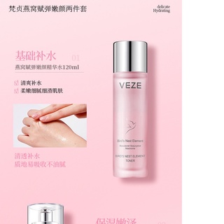 BỘ KEM DƯỠNG TRẮNG DA ĐẸP KHÔNG TÌ VẾT XÓA MỜ MỌI THÂM SẠM TRÊN DA, VĨNH VIỄN HẾT NHĂN CHỐNG LÃO HÓA DA VEZA LỌ TO