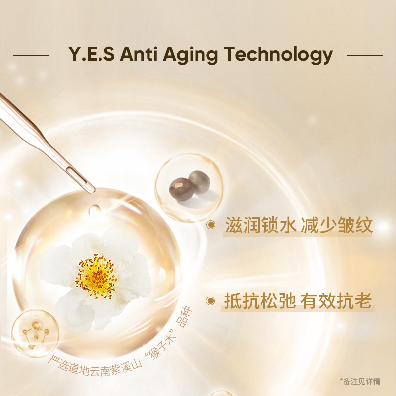 Ảnh Kem dưỡng da INOHERB chiết xuất hoa trà trẻ hóa làm săn chắc làn da chống lão hóa 3g 1