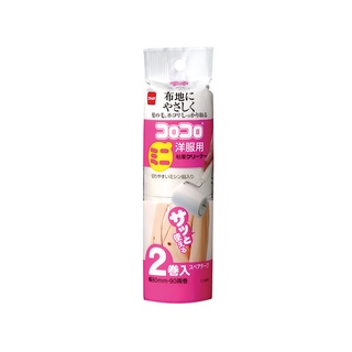 Lõi cây lăn bụi quần áo mini ColoColo 2 cuộn - C0250