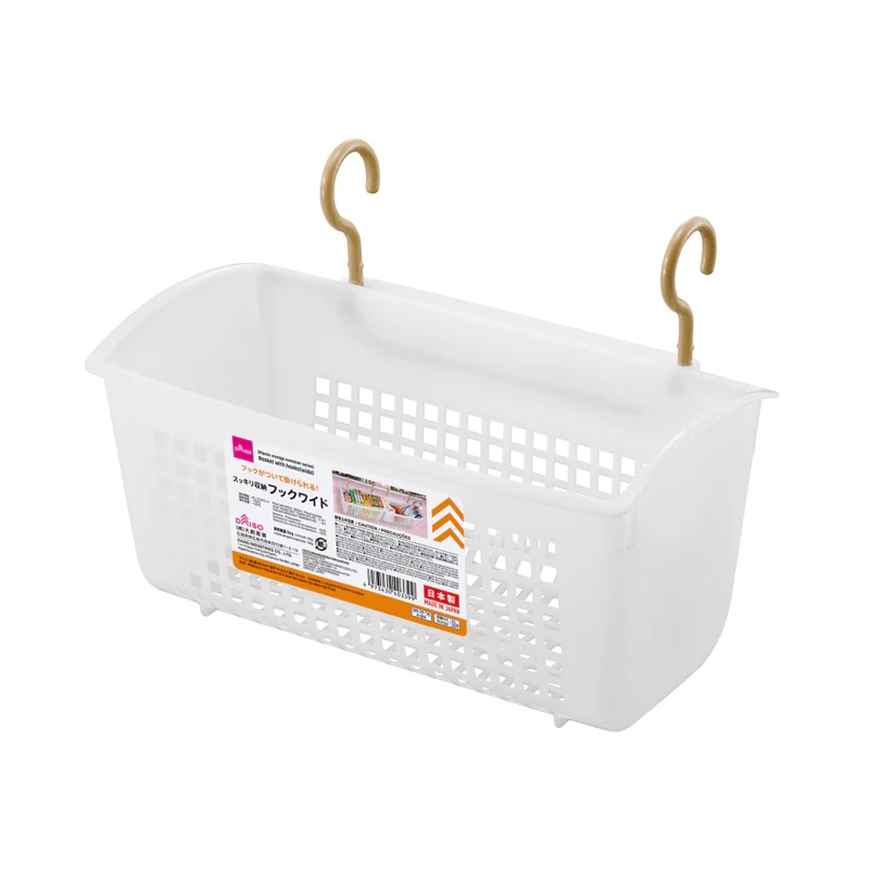 Daiso Rổ Có Móc Treo Wide Hanging Basket | Shopee Việt Nam