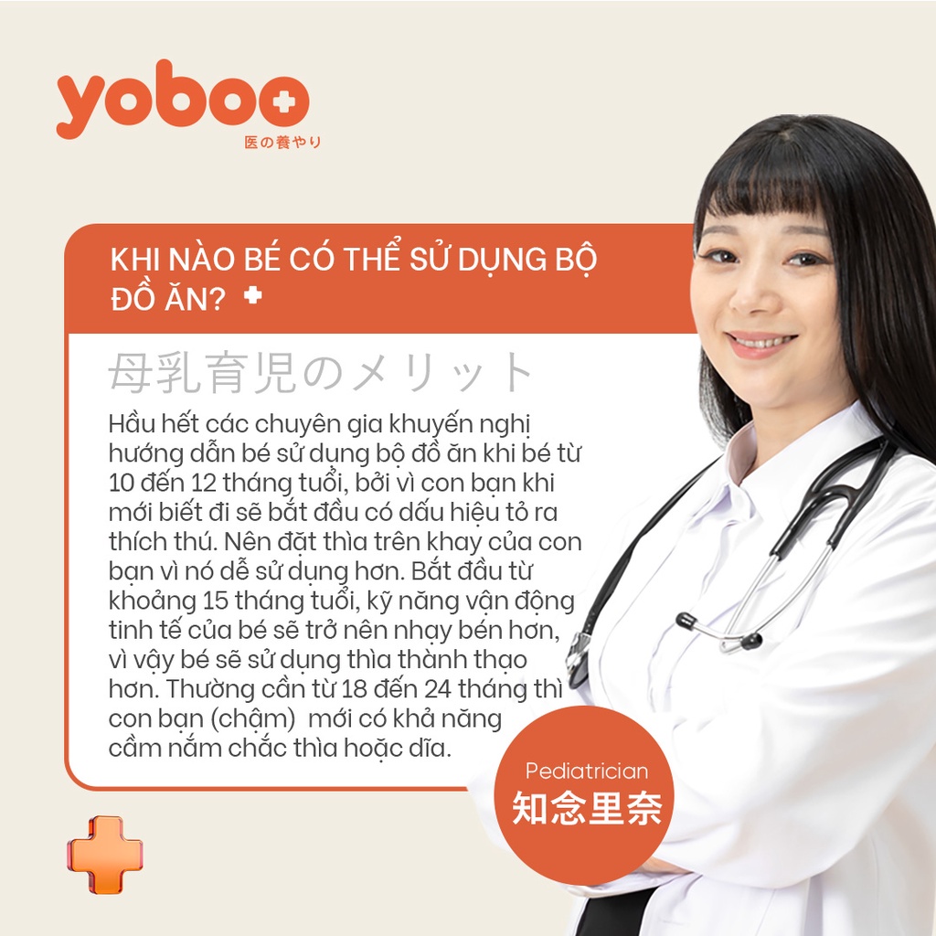 Mô tả Khay tập ăn dặm cho bé Yoboo YB-0031 kèm thìa, muỗng, đũa, chất liệu lúa mạch dùng được cho lò vi sóng - Hàng chính hãng - 2