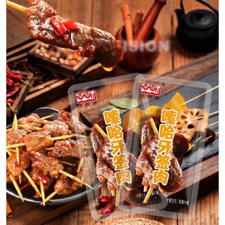 Thịt heo xiên que sẵn