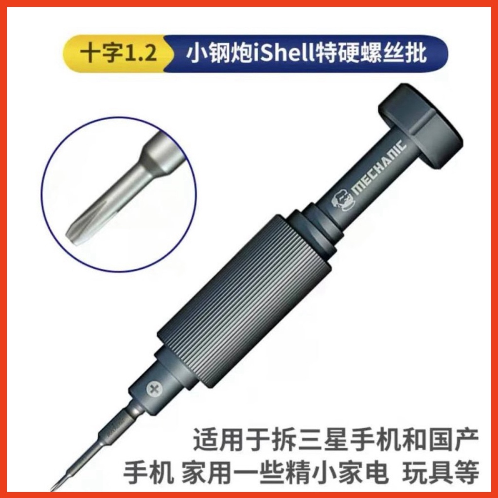 Tô vít MECHANIC MORTAR MINI tháo lắp ốc điện thoại, máy tính bảng