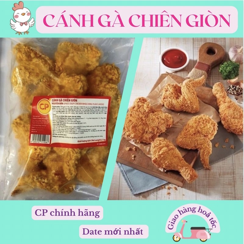 CÁNH GÀ RÁN CP 1kg (KHÔNG CAY) (205VT6, Q3) | Shopee Việt Nam
