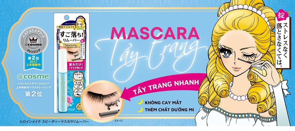 Mô tả Mascara Tẩy Trang Kissme Heroine Make Speedy Mascara Remover 6.6ml Không Kích Ứng - 3