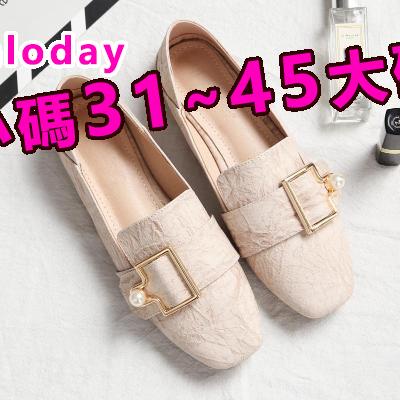 Giày Nữ Size Lớn (33-44) Giày Lười Slip-On Phong Cách Anh Quốc Nữ Giày Da Nhỏ Retro Hai Cánh Giày Đậu Hà Lan Giày Đơn Nữ Size Lớn Giày Nữ Túi Giày Over-Foot Giày Nữ Giày Nữ Thông Thường