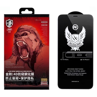 Kính cường lực KingKong chống nhìn trộm full màn cho iphone 7/7plus/8/8plus/x/xs/11/12/13/14/15/16/17/pro/max/plus/air