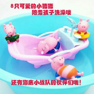 Đồ chơi peppa pigs - Bồn tắm gia đình peppa pigs