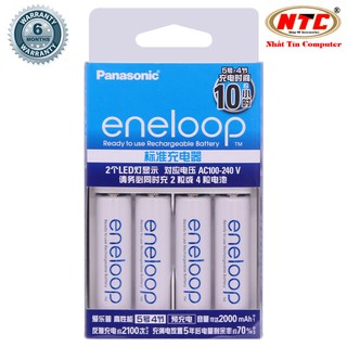 Bộ box sạc kèm 4 pin AA Panasonic Eneloop 1900mAh BQ-CC51C Basic - có tự ngắt khi đầy (Trắng)