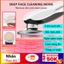 Máy mát xa mặt điện di đẩy tinh chất giúp chăm sóc da làm sạch sâu ngăn ngừa mụn, làm chậm quá trình lão hóa da