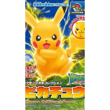 Mô Hình Lắp Ráp Pokemon 41 Plastic Model Collection Select Series ...