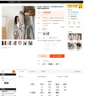 Set vest chân váy xếp ly quảng châu