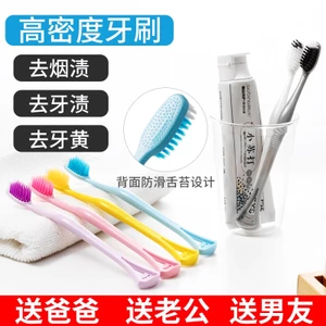Set 8 / 8 Bàn Chải Đánh Răng Đa Năng Có Thể Tái Sử Dụng Cho Nam Và Nữ