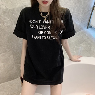 [Bán sỉ] Áo thun 3158 - Áo phông tay lỡ dáng rộng in chữ I DONT WANT TO BF