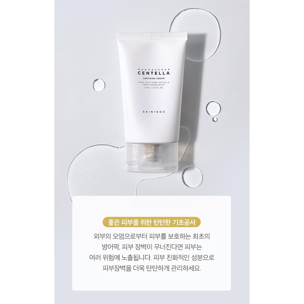 Kem dưỡng da giảm mụn Chiết Xuất Rau Má Skin1004 Madagascar Centella Soothing Cream 75ml (Mẫu mới)
