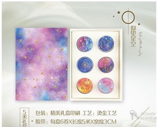 Set băng dính trang trí washitape 6 mẫu nhũ galaxy lấp lánh 🐻✨✨✨
