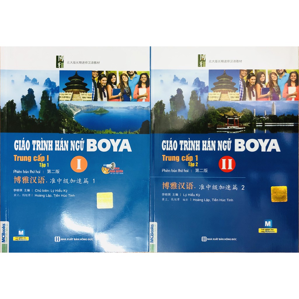 Ảnh Sách - Combo Giáo trình Hán ngữ Boya Trung cấp I (Tập 1 + 2) 2