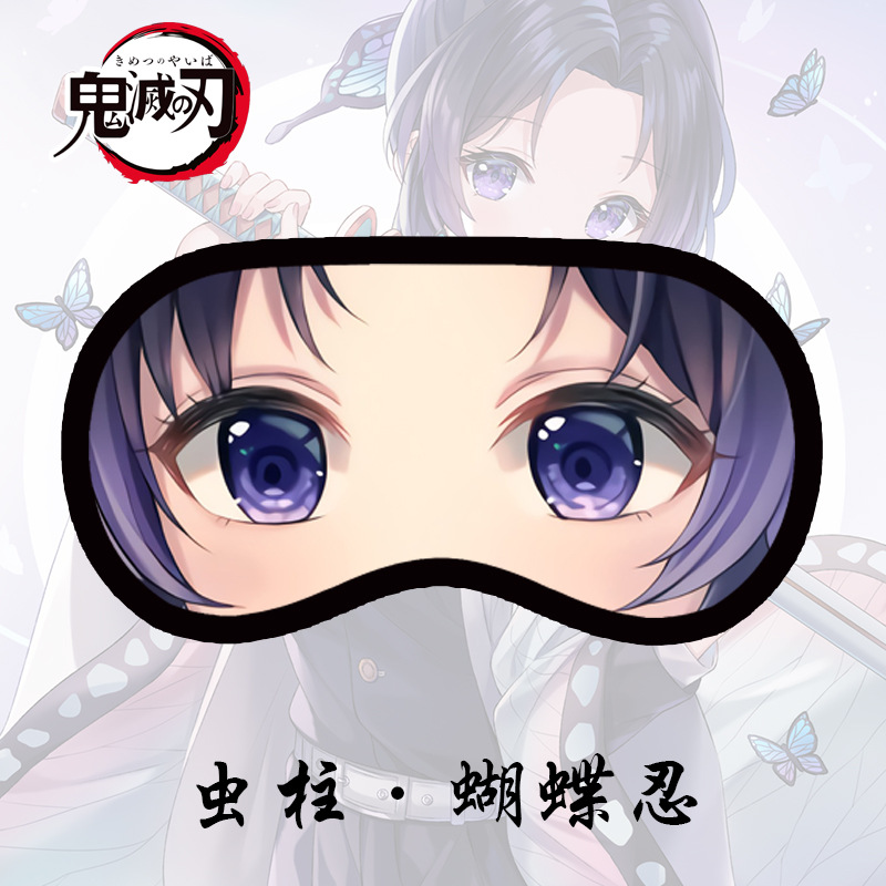 ST2 Demon Slayer Mặt nạ mắt Miếng dán mắt Bịt mắt Ngủ du lịch Bóng văn phòng Ngủ Tanjirou Nezuko Zenitsu Inosuke TS2