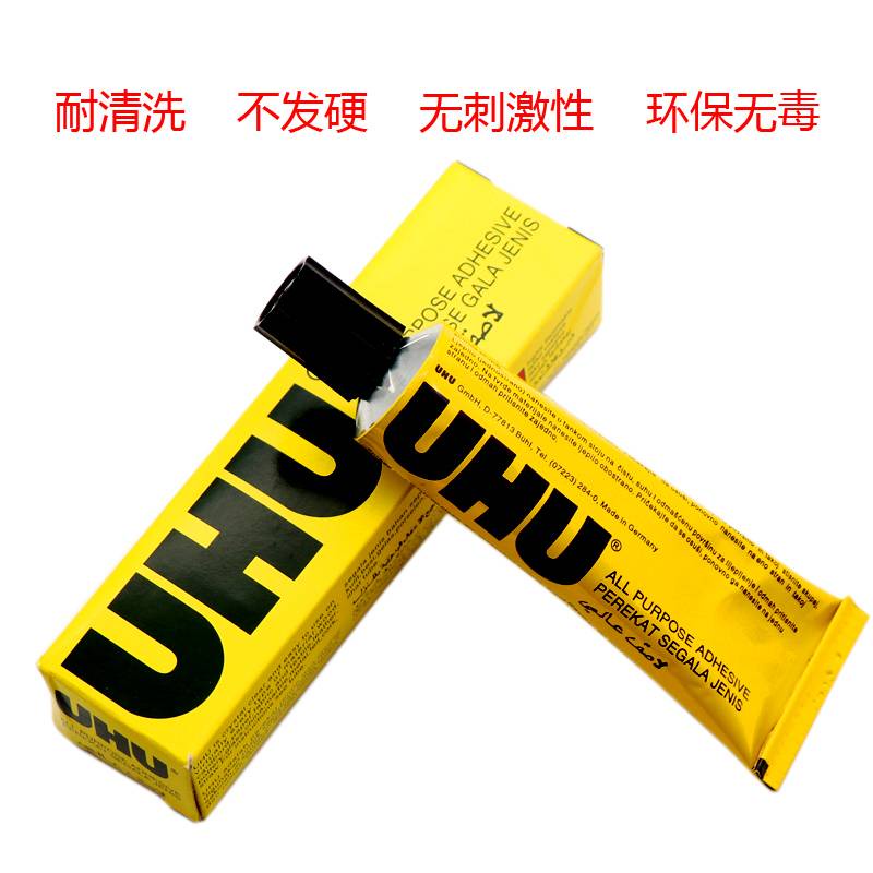 UHU Siêu Mẫu Keo 3D In Mảnh Mô Hình Keo Handmade diy Trang Sức Làm Dính Giày Đa Năng Chống Thấm Nước Keo