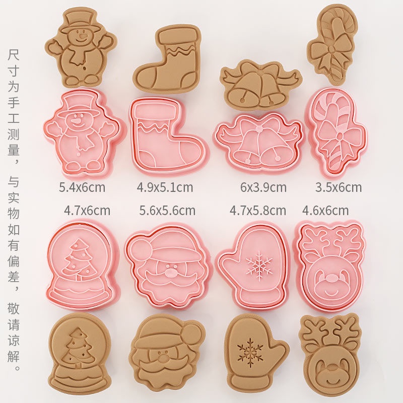 Set 8 khuôn cắt làm bánh phong cách Giáng Sinh đáng yêu