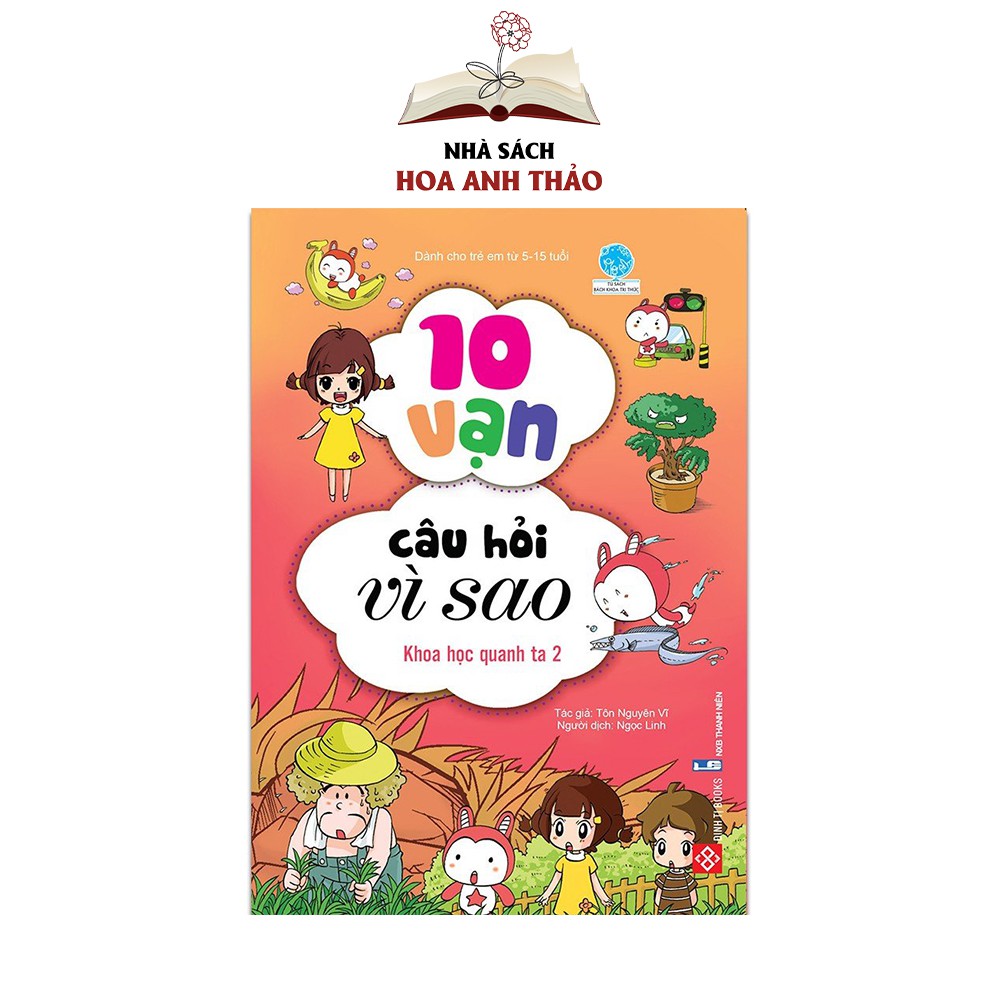 Ảnh Sách 10 vạn câu hỏi vì sao cho bé (Nhiều chủ đề tuỳ chọn) 4