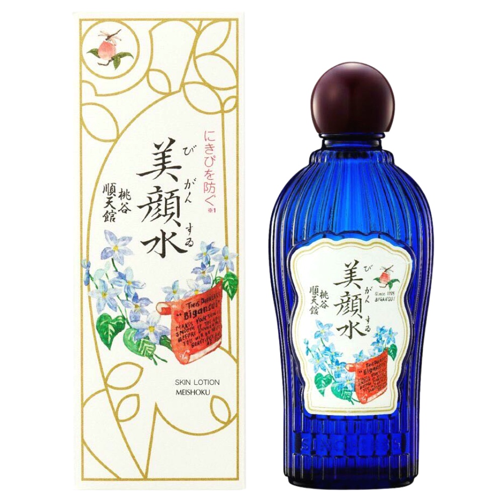 乳酸菌生産物質 ミレイム ネオ 100mL(50ml 2本)