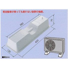 BỘ 2 CHÂN KÊ DÀN NÓNG ĐIỀU HÒA BAKUMA SẢN XUẤT TẠI NHẬT BẢN AB-400(x2)