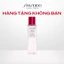 Nước cân bằng Shiseido Treatment Softener 75ml