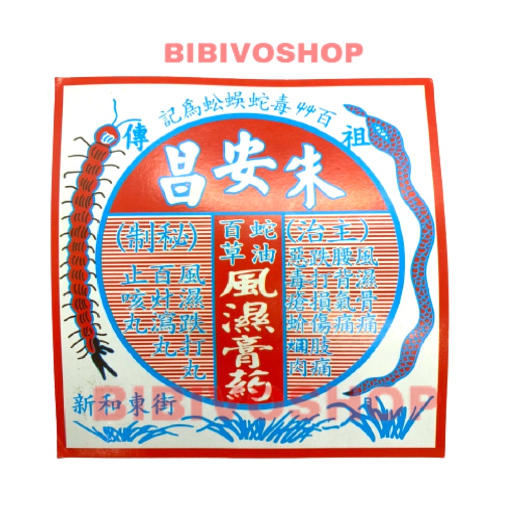 Miếng dán mụn nhọt hình con rít | Shopee Việt Nam