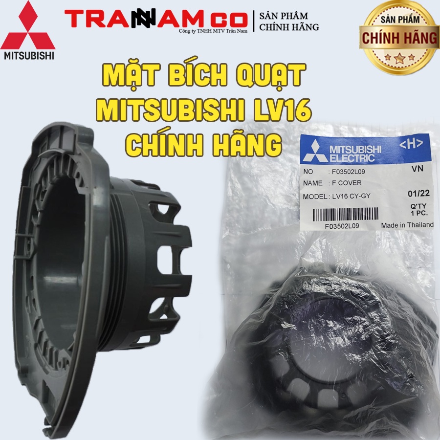 (Chọn hỏa tốc)MẶT BÍCH NẮP TRƯỚC QUẠT MITSUBISHI LV16, W16 | Shopee ...