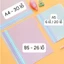 Set 4/5 tờ tab phân trang, ngăn trang sổ còng, lò xo - dụng cụ tự làm sổ học tập, planner - Tự chọn nhiều màu 🐻🌸🌸